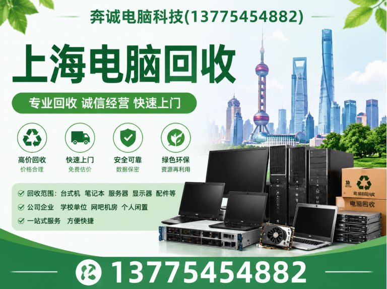 奉贤区显卡回收展示图